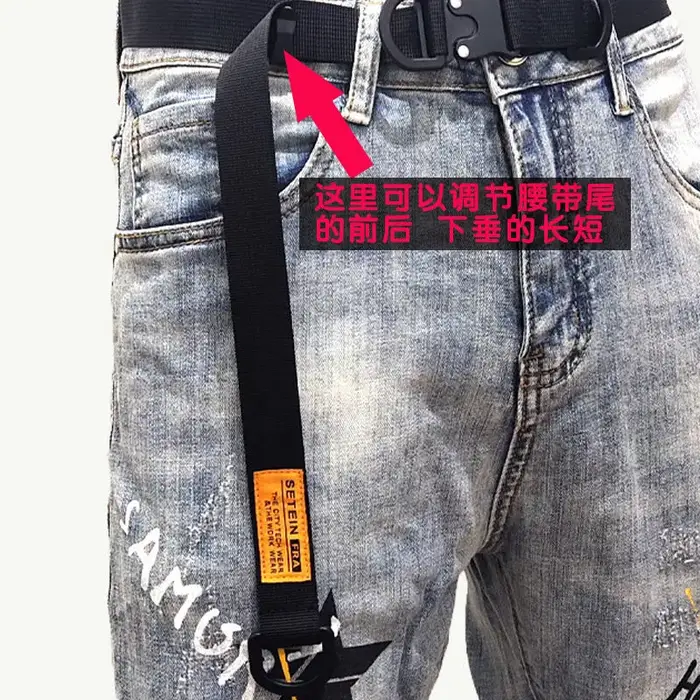 Ceinture tactique avec fonction de boucle