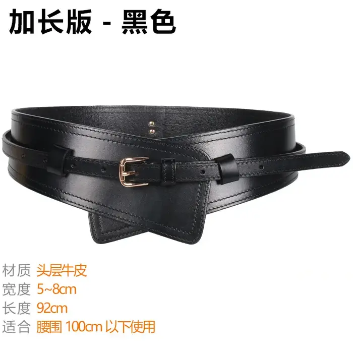 Ceinture pour femmes