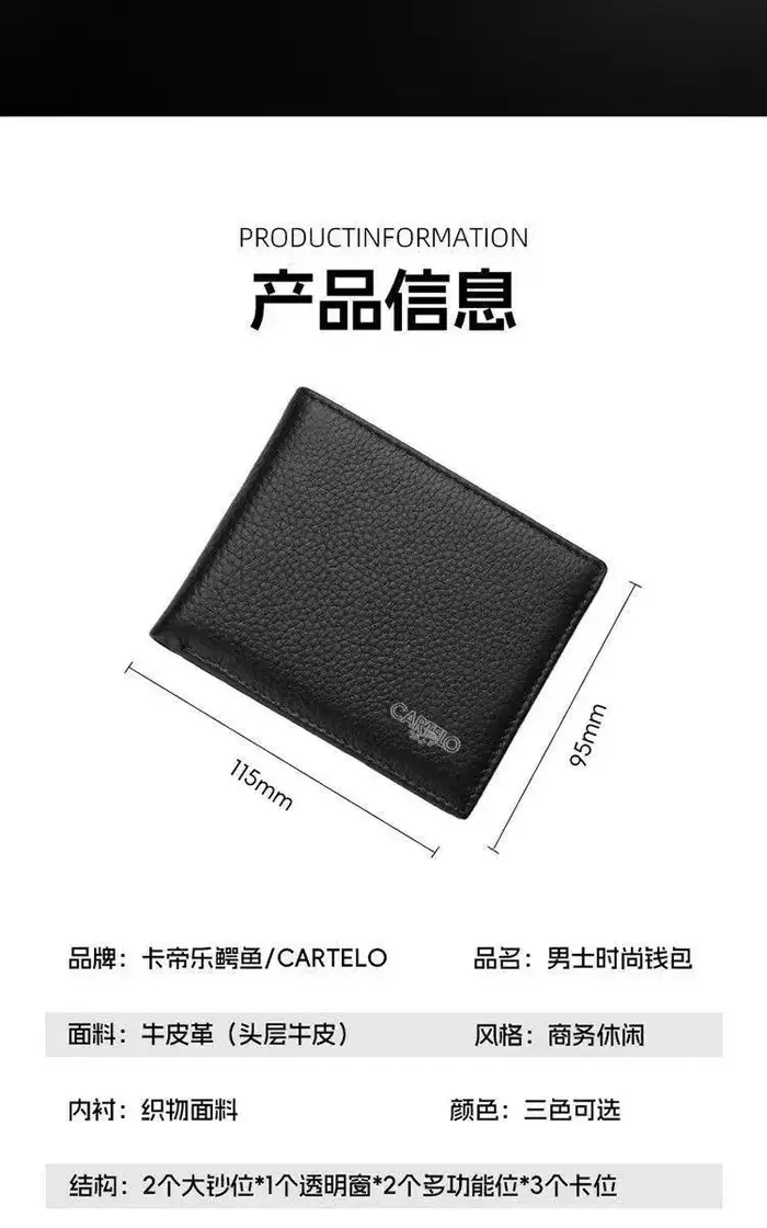 Portefeuille CARTELO en cuir pour hommes