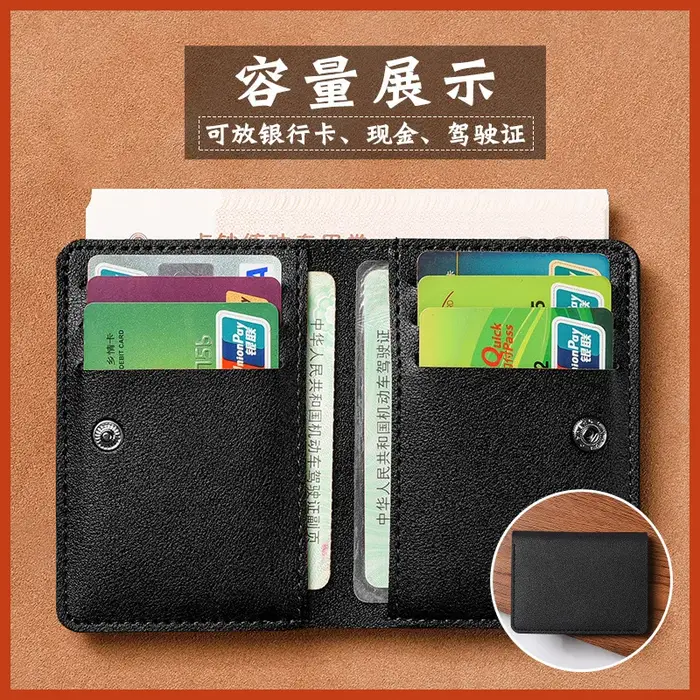 Petit portefeuille classique en cuir PU pour hommes et femmes, court et Simple, à la mode, Ultra fin, pour cartes de crédit, porte-monnaie