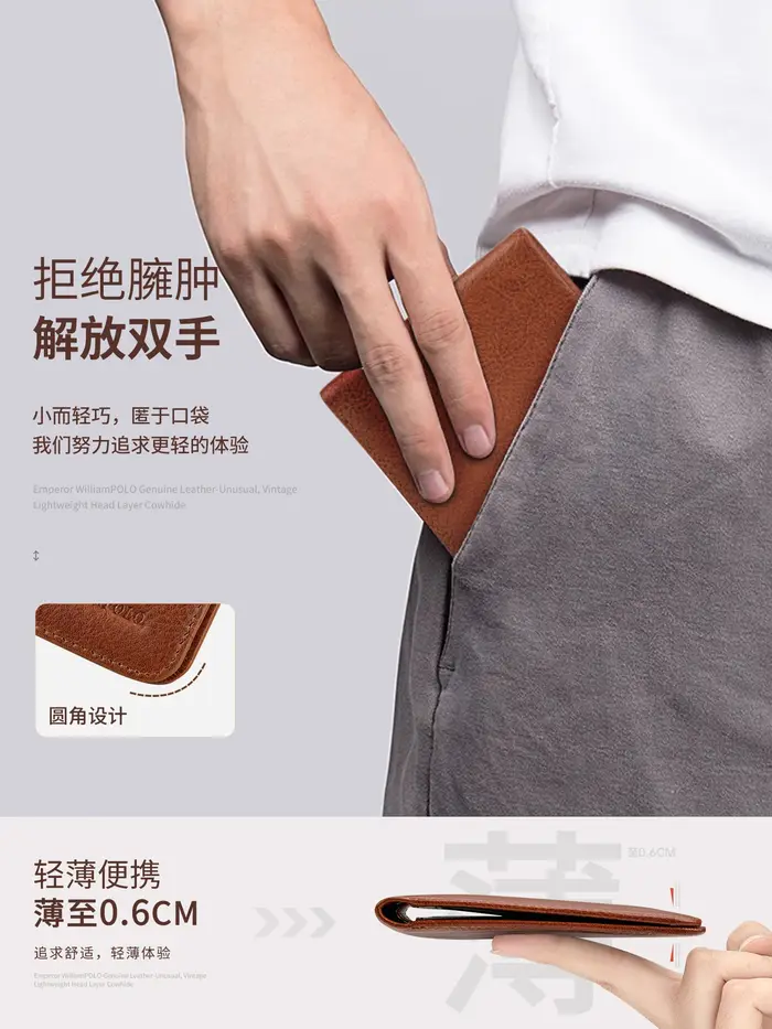 Portefeuille pour hommes