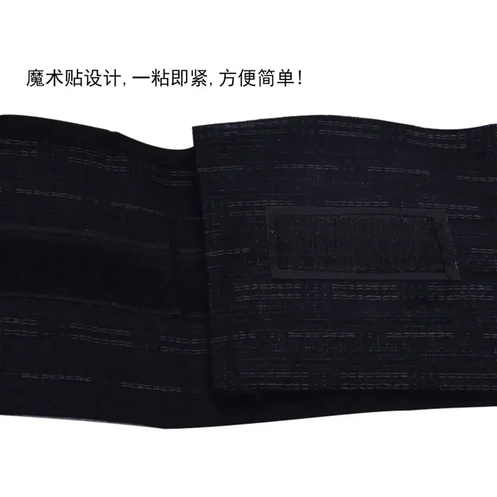 Ceinture kimono japonaise