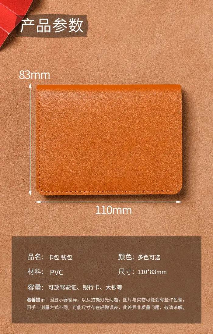 Portefeuille pour femme et homme