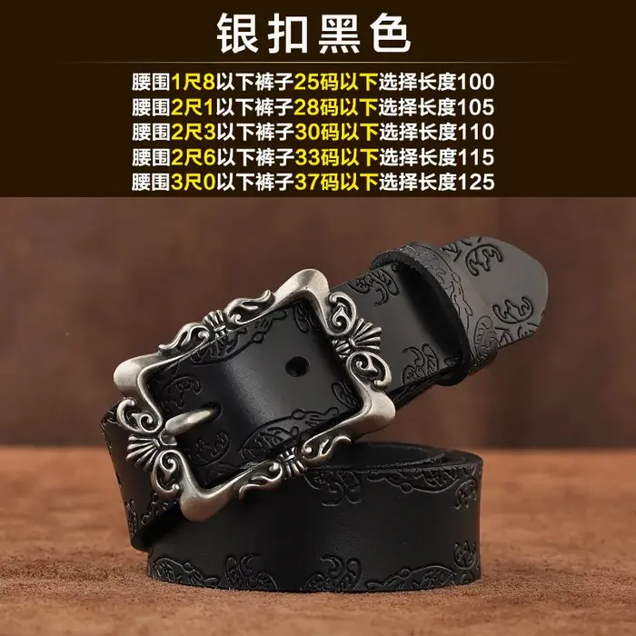 Ceinture en cuir pour femmes