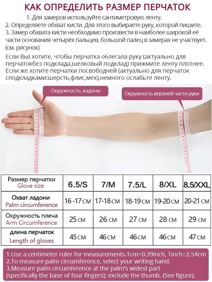 Gants longs en cuir beige à la mode